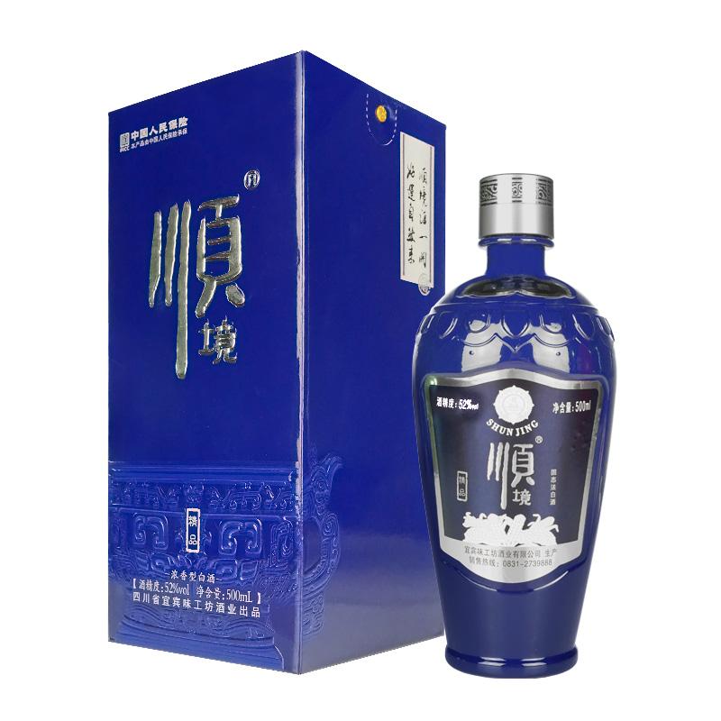 順境精品酒藍順52度濃香型500ml